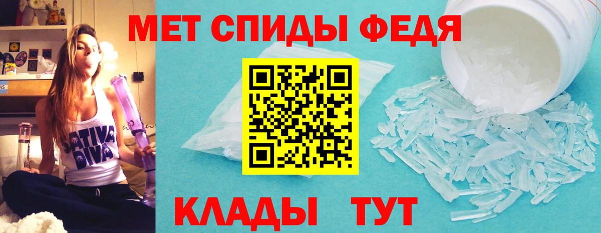 АМФЕТАМИН  АМФ 98%  Вход с VPN  Берёзовский 