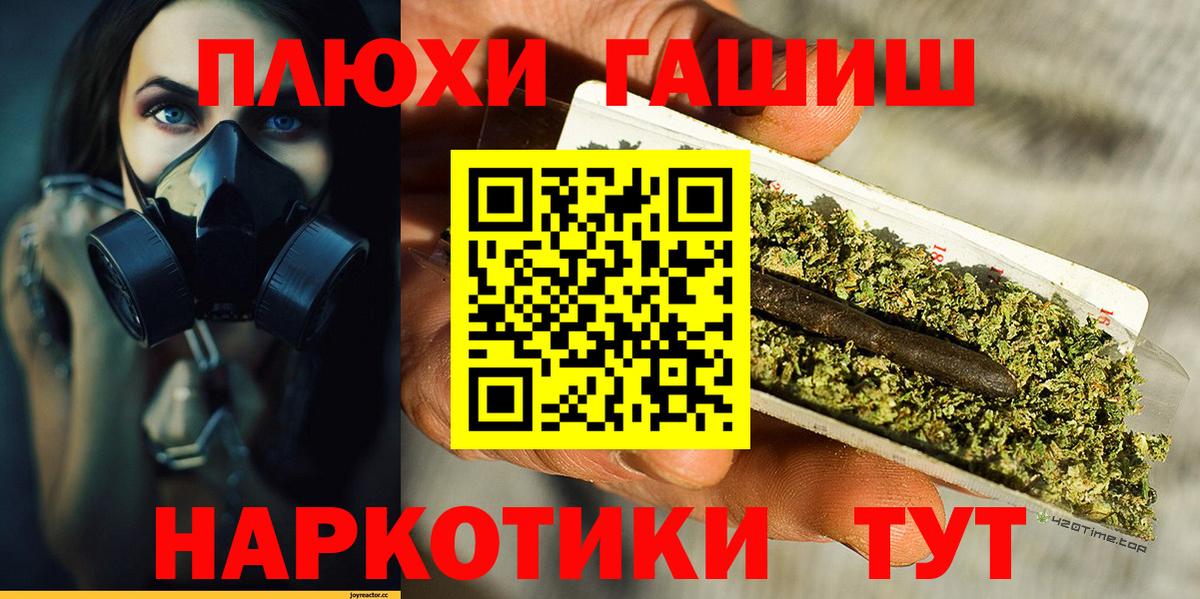 ГАШ VHQ Берёзовский