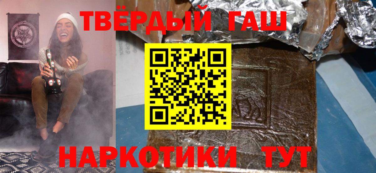 Кодеин Берёзовский