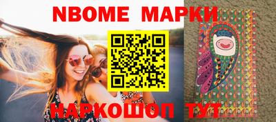 кокаин Апшеронск