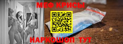 кокаин Апшеронск
