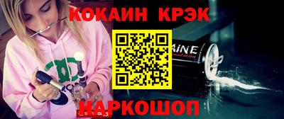 кокс Аргун