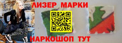 кокаин Апшеронск