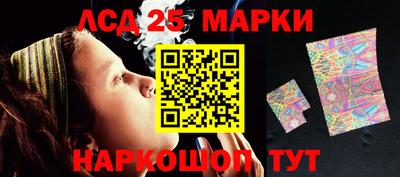кокаин Апшеронск