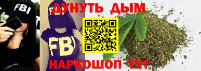 кокаин Апшеронск