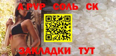 кокаин Апшеронск
