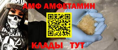 кокаин Апшеронск