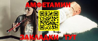 кокаин Апшеронск