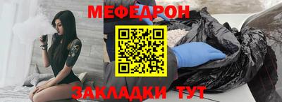 кокаин Апшеронск