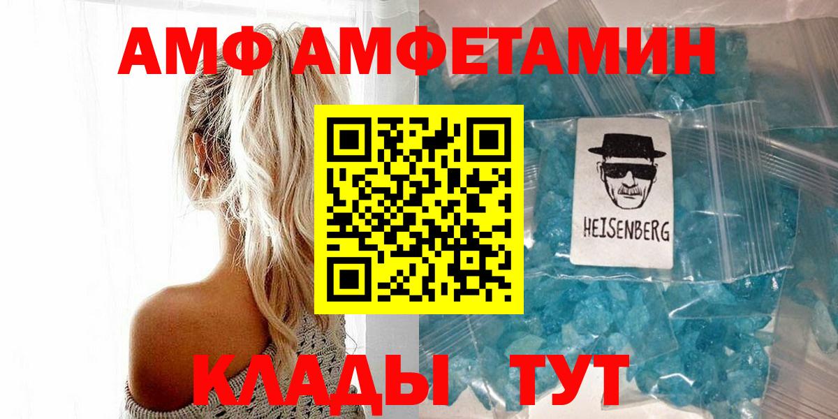 Берёзовский  Первитин пудра  Первитин пудра  Вход с VPN 