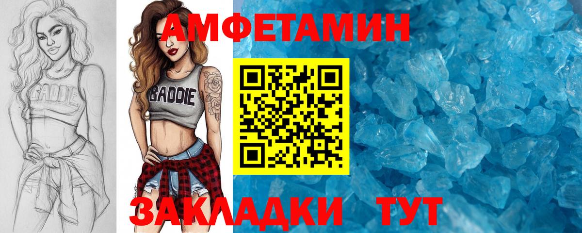 Метамфетамин витя Берёзовский