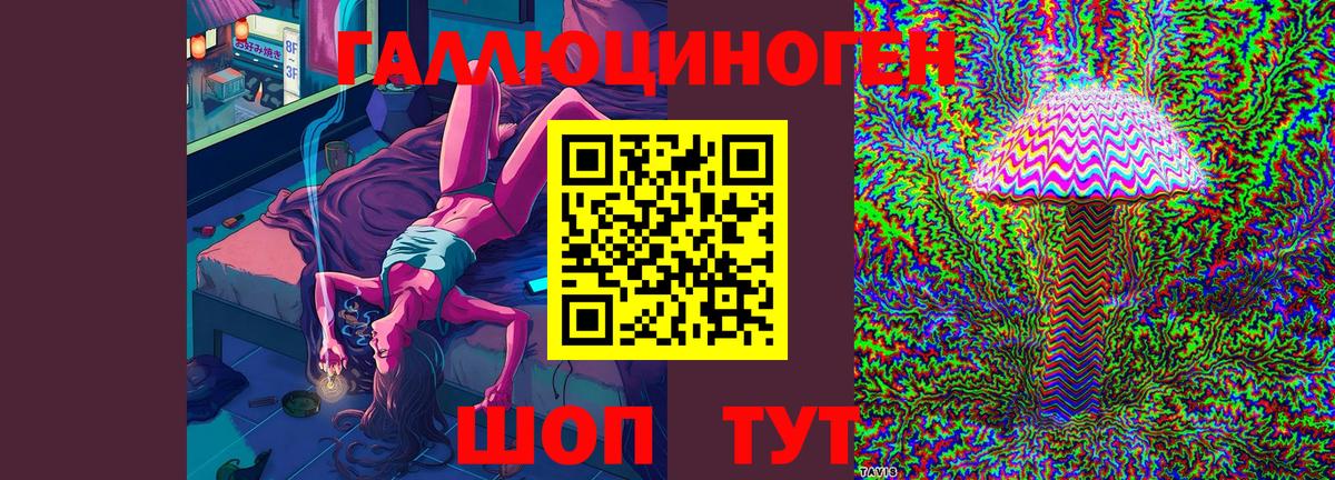 Псилоцибиновые грибы Magic Shrooms  Вход с VPN  Берёзовский  Галлюциногенные грибы MAGIC MUSHROOMS 