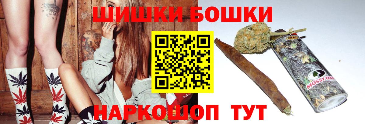 Бошки марихуана марихуана  Вход с VPN  Берёзовский  Каннабис тримм  Каннабис AK-47 