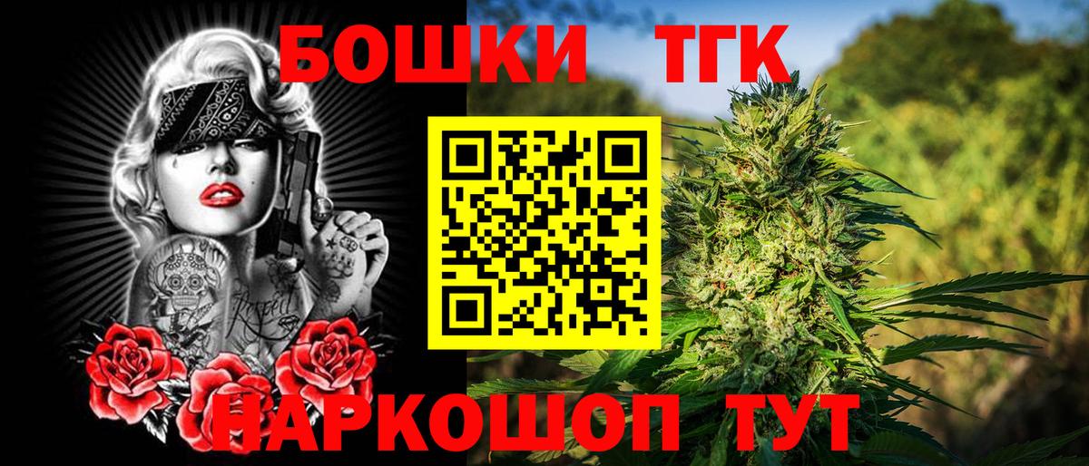 Бошки марихуана индика Берёзовский